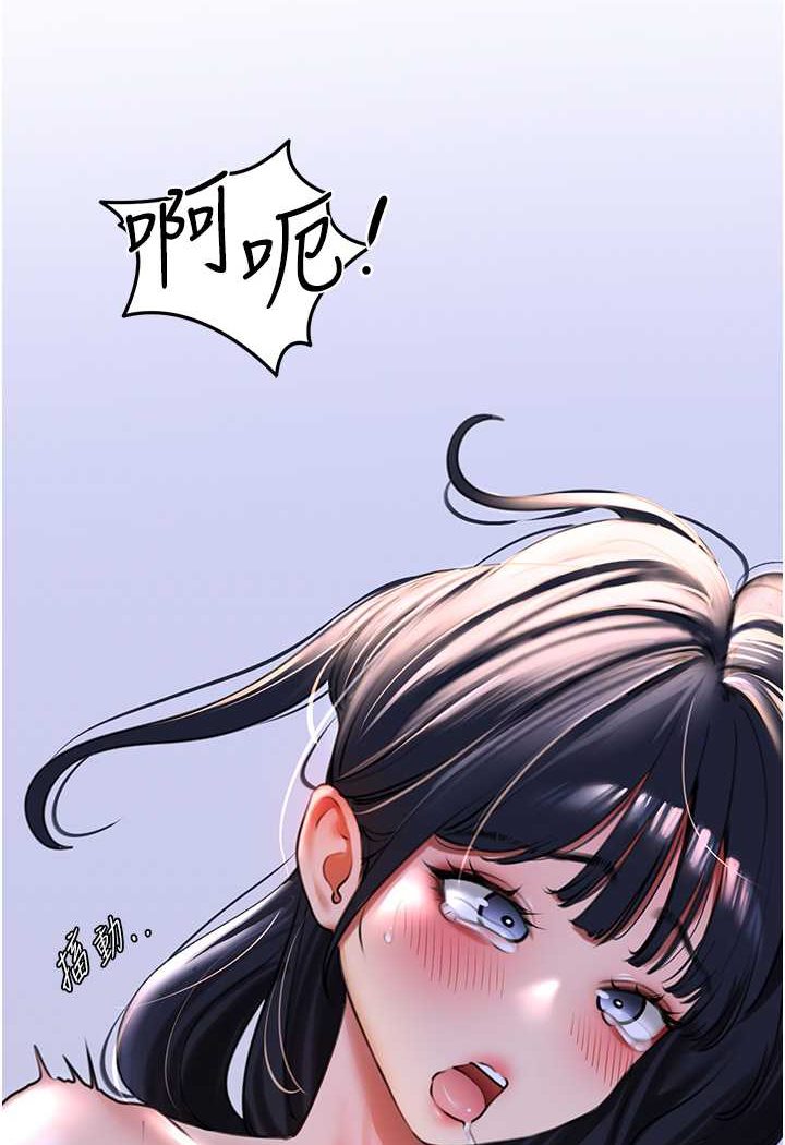 [Manhwa] The most terrifying undercover agent on the surface Plot, big breasts#[146P]-8