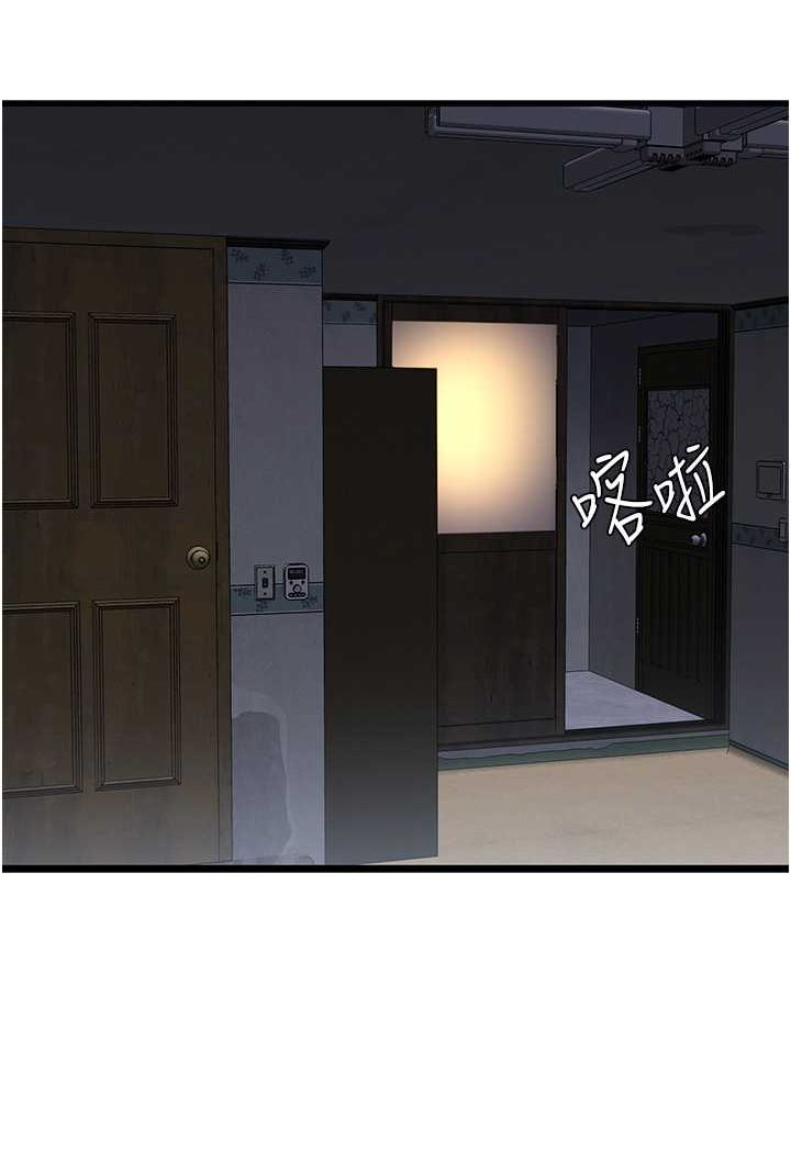 [Manhwa] The most terrifying undercover agent on the surface Plot, big breasts#[146P]-95