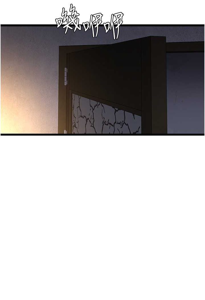 [Manhwa] The most terrifying undercover agent on the surface Plot, big breasts#[146P]-96