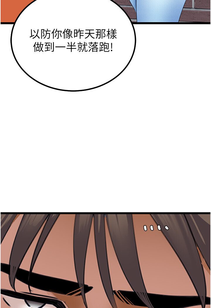 [Manhwa] The most terrifying undercover agent on the surface Plot, big breasts#[127P]-10