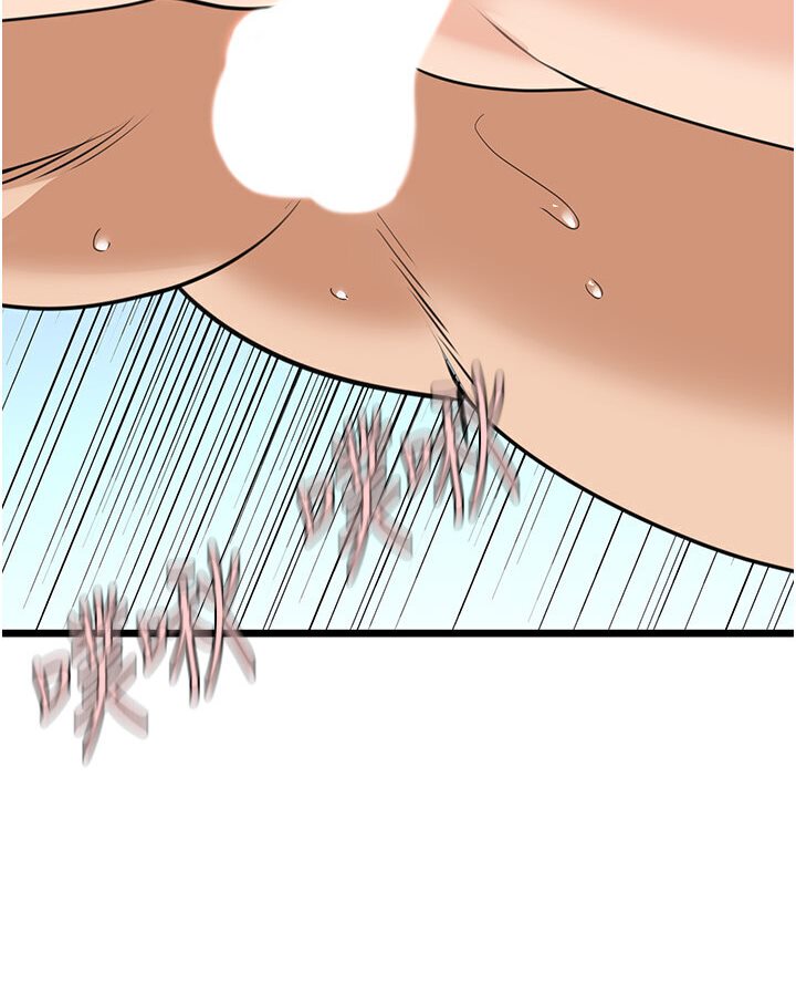 [Manhwa] The most terrifying undercover agent on the surface Plot, big breasts#[127P]-101