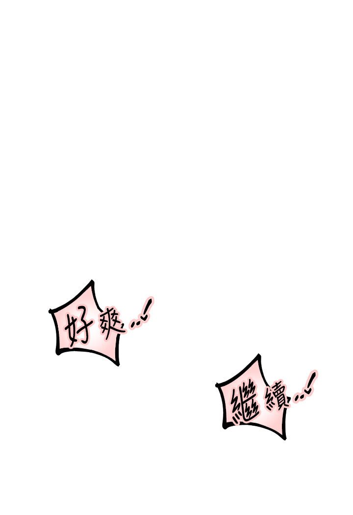 [Manhwa] The most terrifying undercover agent on the surface Plot, big breasts#[127P]-102