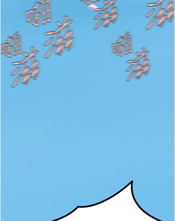 [Manhwa] The most terrifying undercover agent on the surface Plot, big breasts#[127P]-104