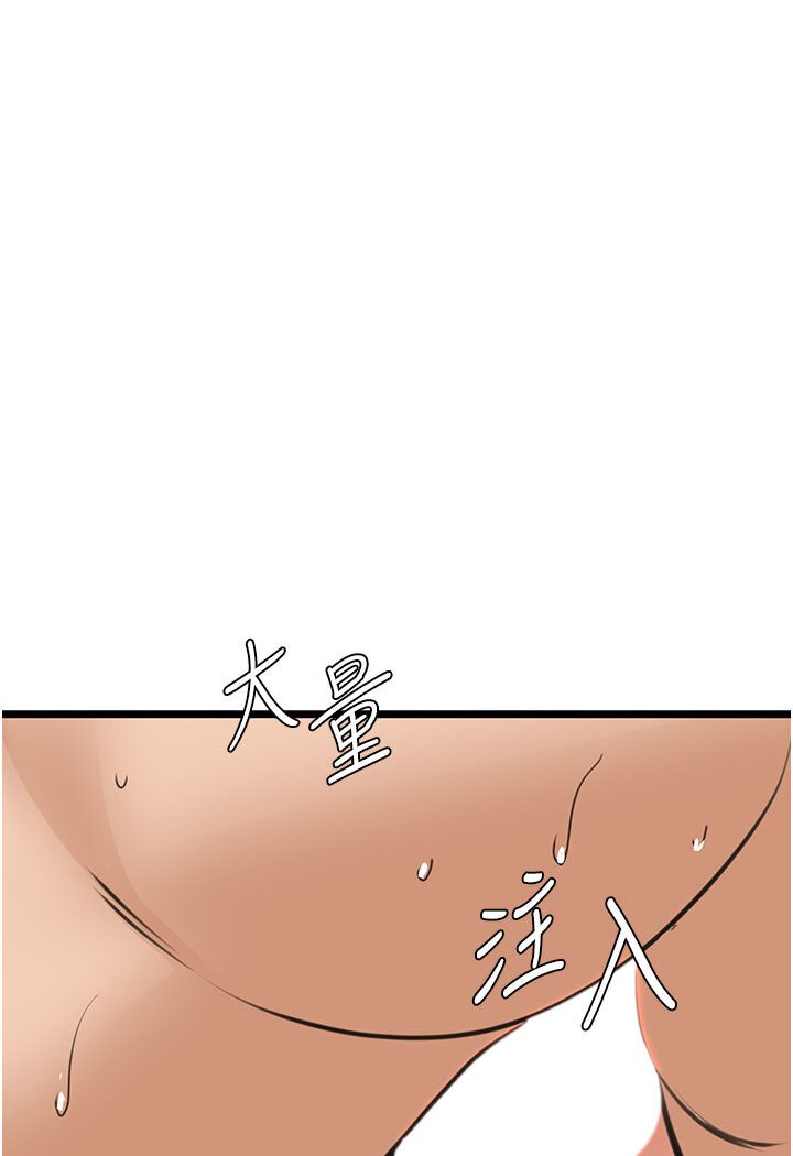 [Manhwa] The most terrifying undercover agent on the surface Plot, big breasts#[127P]-112
