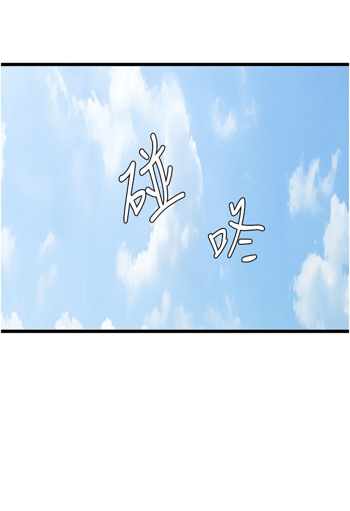 [Manhwa] The most terrifying undercover agent on the surface Plot, big breasts#[127P]-119