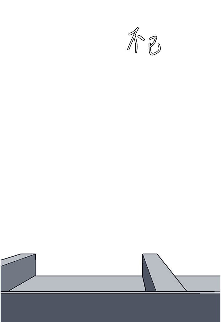 [Manhwa] The most terrifying undercover agent on the surface Plot, big breasts#[127P]-122