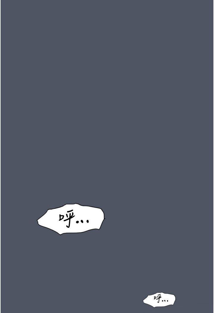 [Manhwa] The most terrifying undercover agent on the surface Plot, big breasts#[127P]-123