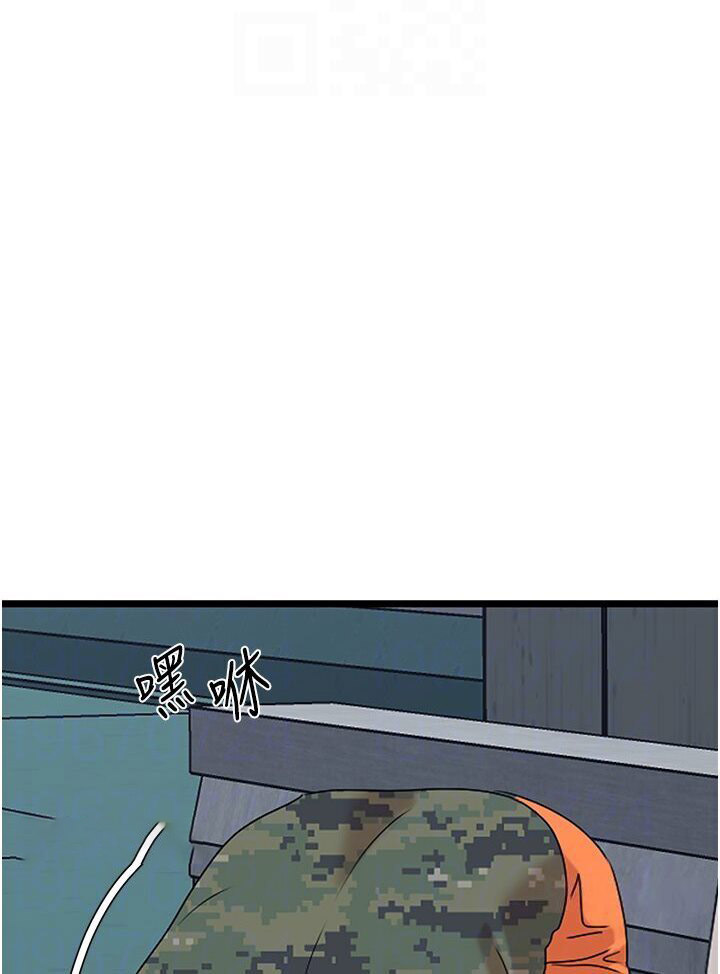 [Manhwa] The most terrifying undercover agent on the surface Plot, big breasts#[127P]-18