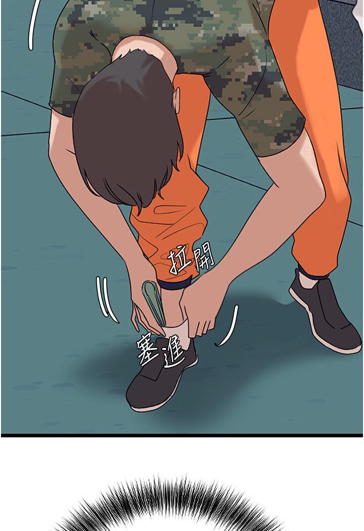 [Manhwa] The most terrifying undercover agent on the surface Plot, big breasts#[127P]-19