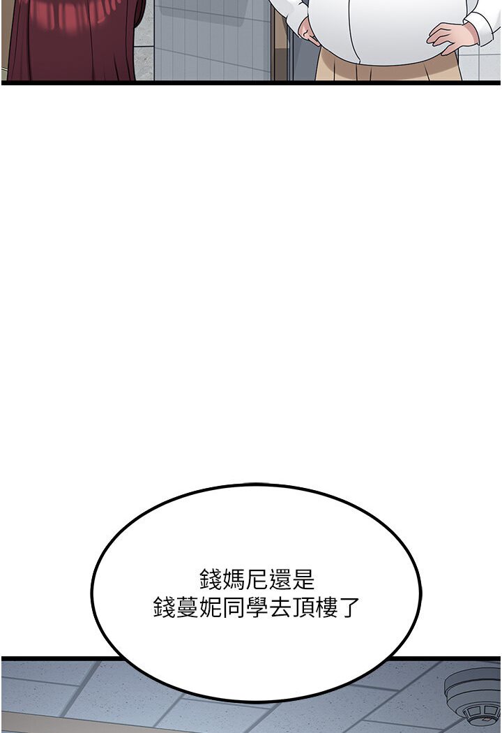 [Manhwa] The most terrifying undercover agent on the surface Plot, big breasts#[127P]-2