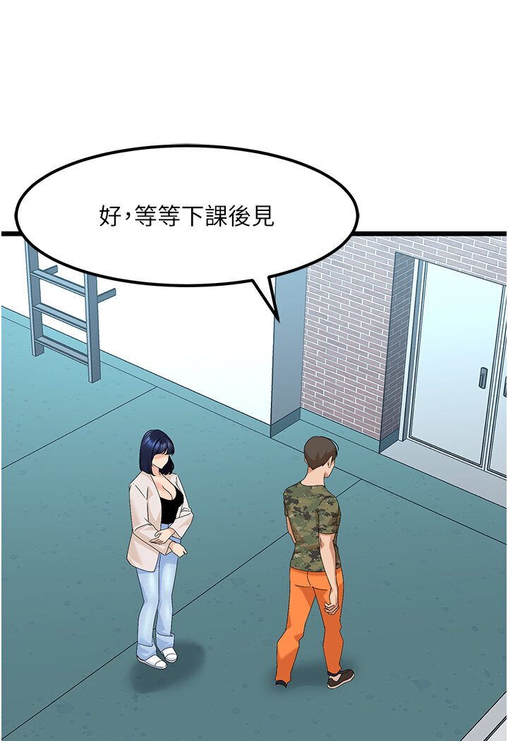 [Manhwa] The most terrifying undercover agent on the surface Plot, big breasts#[127P]-22