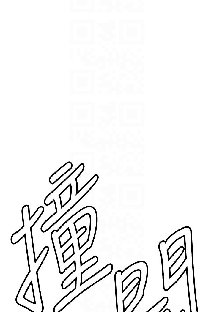 [Manhwa] The most terrifying undercover agent on the surface Plot, big breasts#[127P]-29