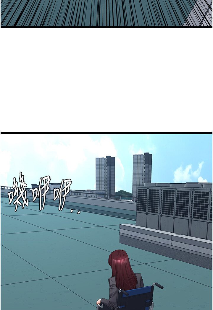 [Manhwa] The most terrifying undercover agent on the surface Plot, big breasts#[127P]-31