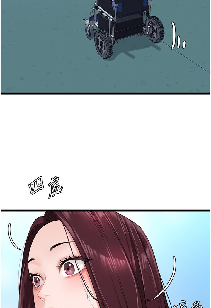 [Manhwa] The most terrifying undercover agent on the surface Plot, big breasts#[127P]-32
