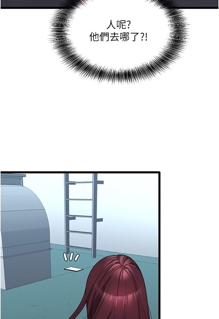 [Manhwa] The most terrifying undercover agent on the surface Plot, big breasts#[127P]-34