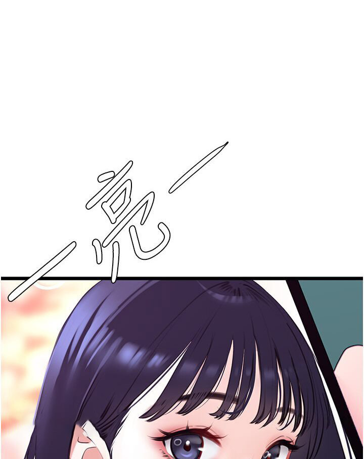 [Manhwa] The most terrifying undercover agent on the surface Plot, big breasts#[127P]-36