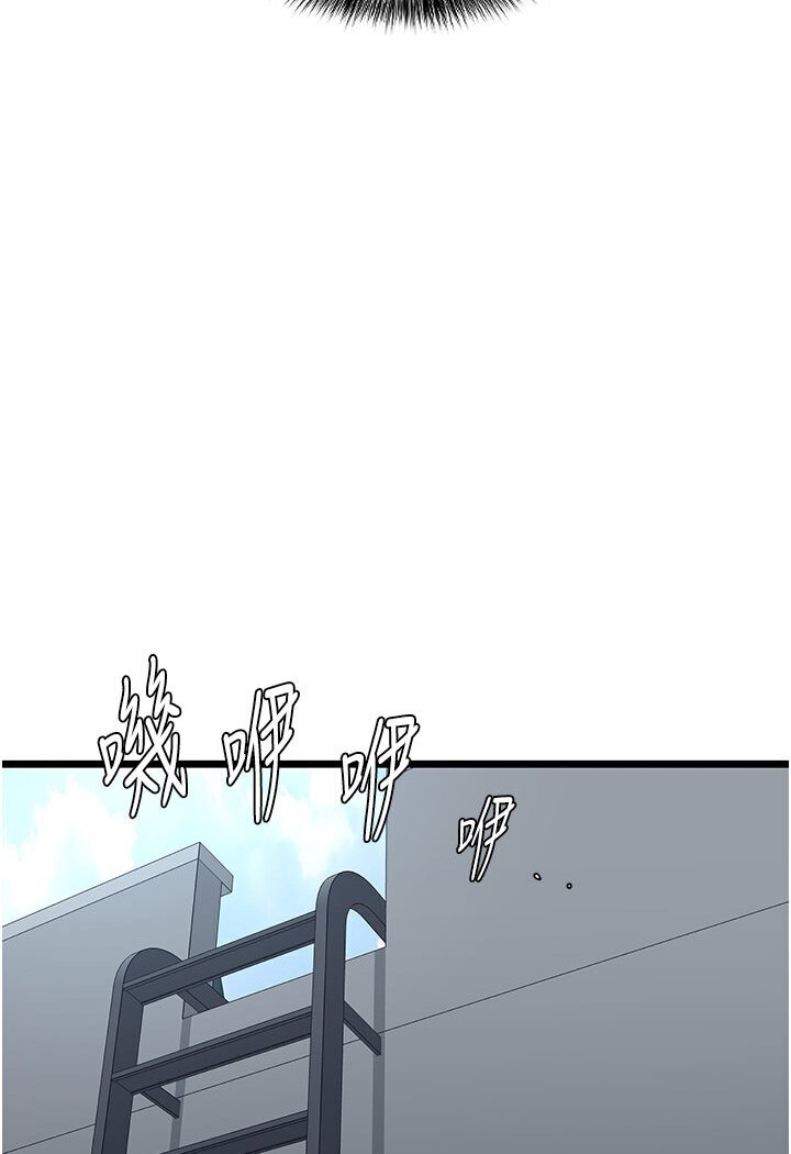 [Manhwa] The most terrifying undercover agent on the surface Plot, big breasts#[127P]-38