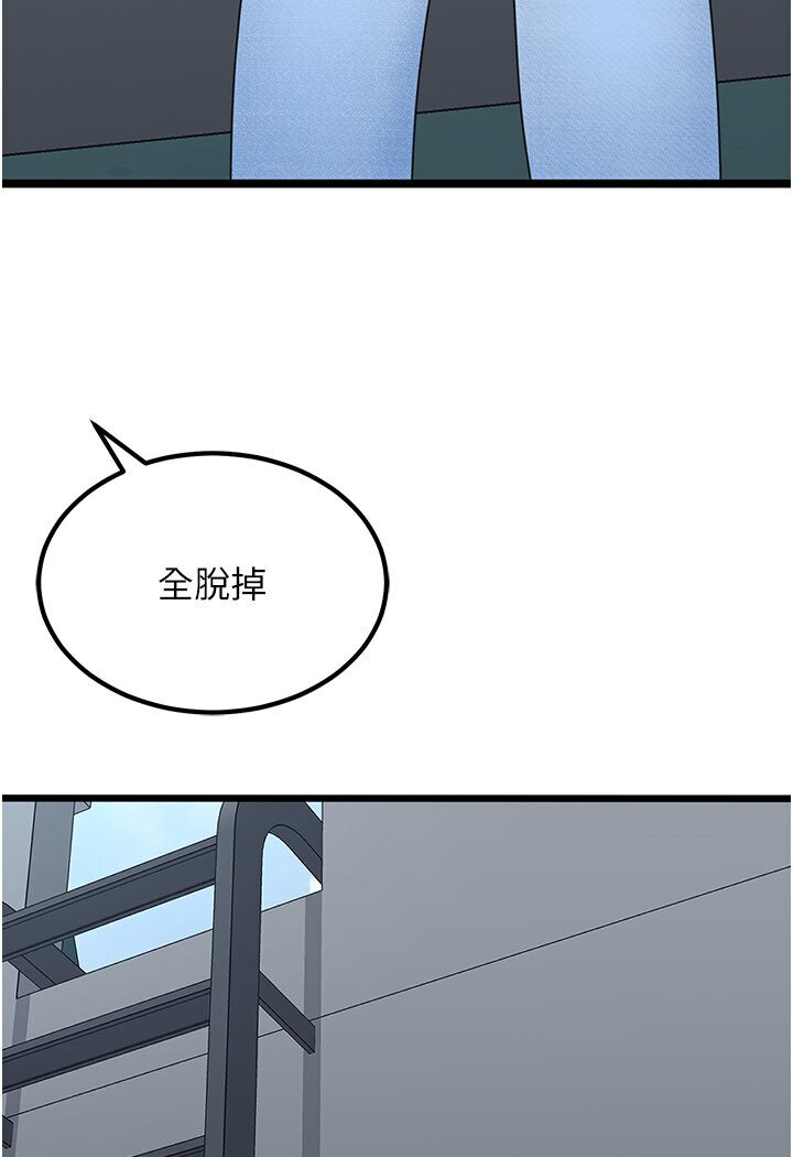 [Manhwa] The most terrifying undercover agent on the surface Plot, big breasts#[127P]-43