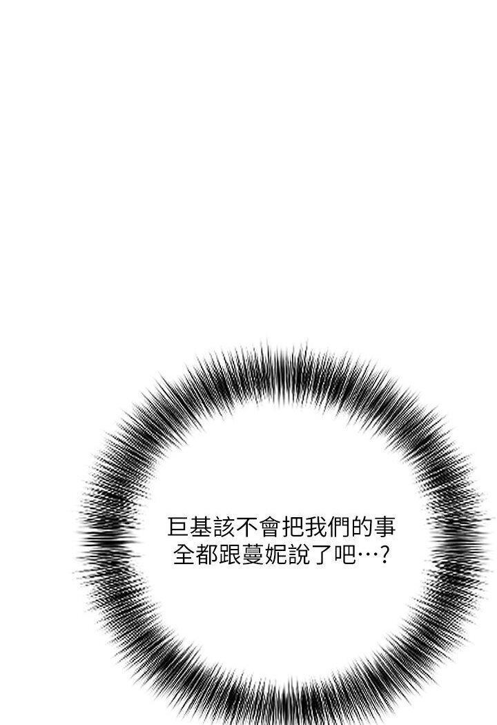 [Manhwa] The most terrifying undercover agent on the surface Plot, big breasts#[127P]-47