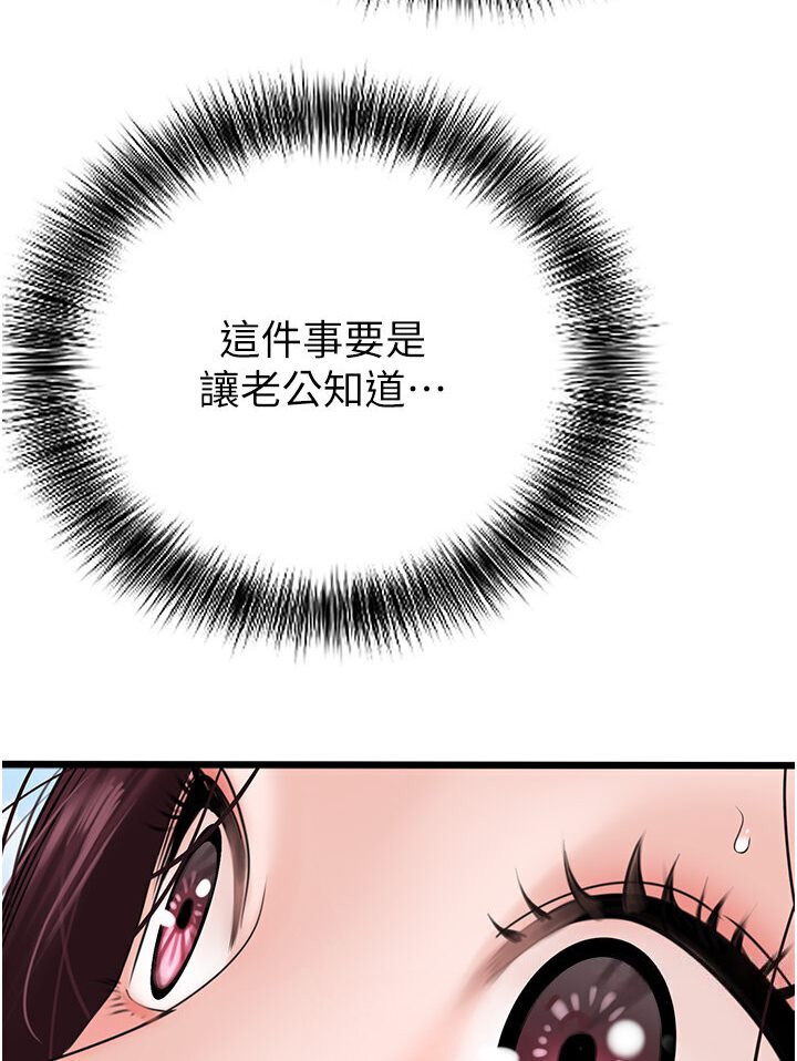 [Manhwa] The most terrifying undercover agent on the surface Plot, big breasts#[127P]-48