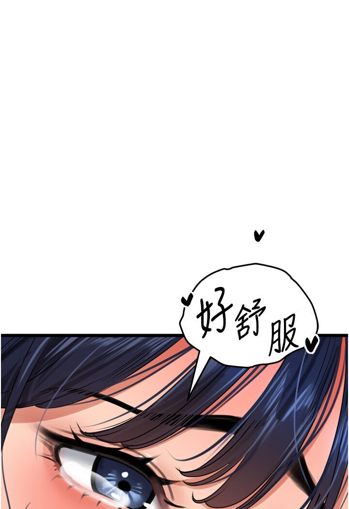 [Manhwa] The most terrifying undercover agent on the surface Plot, big breasts#[127P]-59