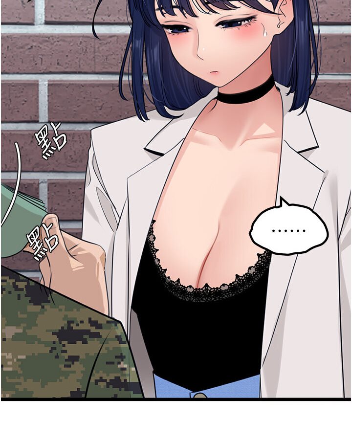 [Manhwa] The most terrifying undercover agent on the surface Plot, big breasts#[127P]-6