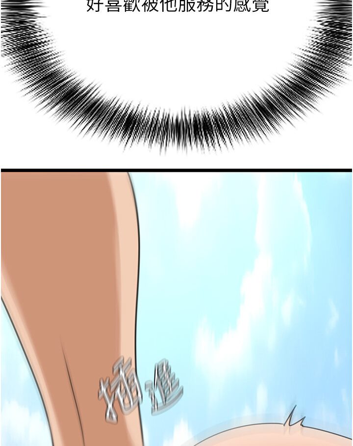 [Manhwa] The most terrifying undercover agent on the surface Plot, big breasts#[127P]-61