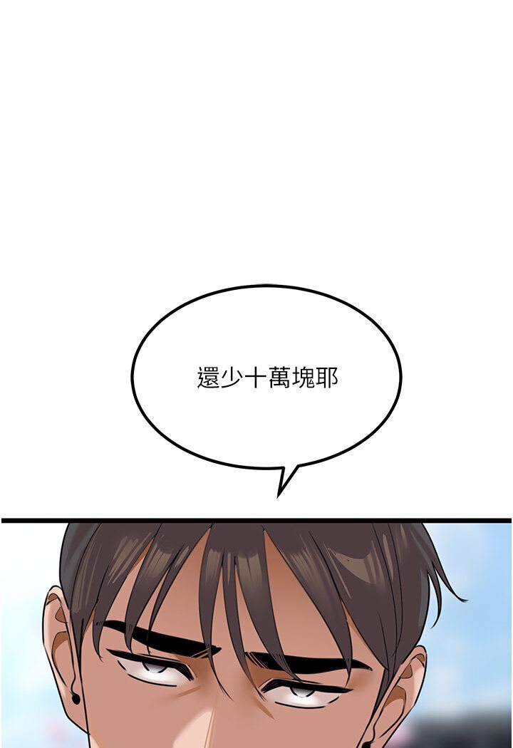 [Manhwa] The most terrifying undercover agent on the surface Plot, big breasts#[127P]-7