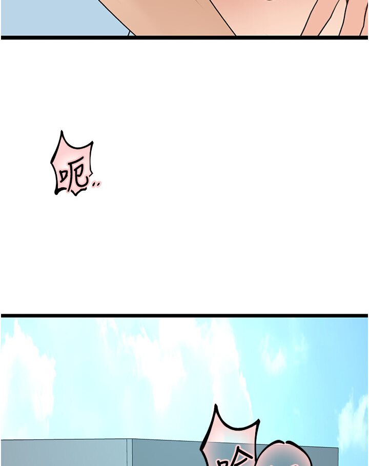 [Manhwa] The most terrifying undercover agent on the surface Plot, big breasts#[127P]-73