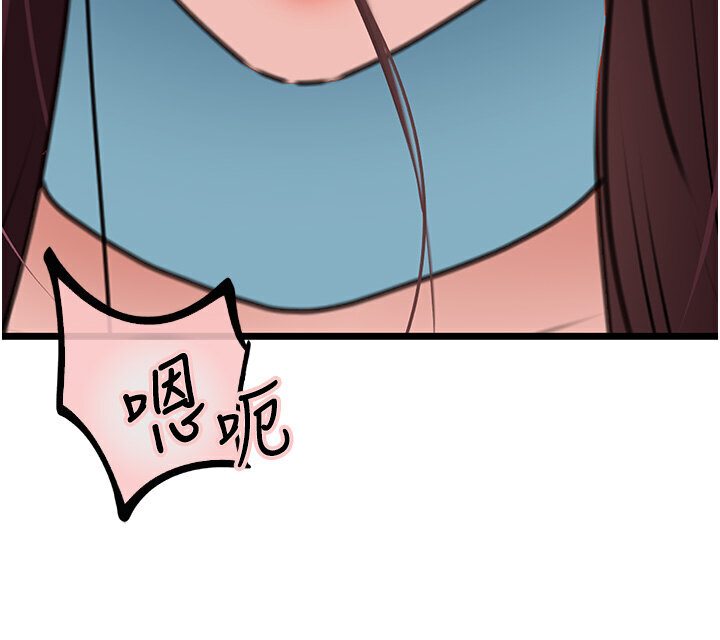 [Manhwa] The most terrifying undercover agent on the surface Plot, big breasts#[127P]-77