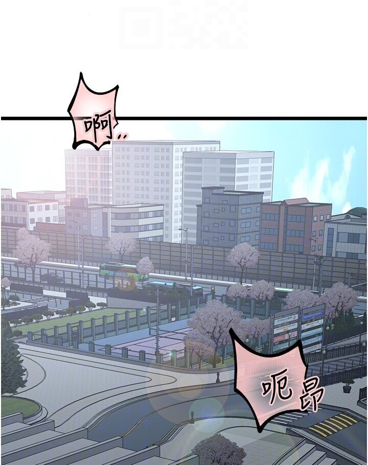 [Manhwa] The most terrifying undercover agent on the surface Plot, big breasts#[127P]-80