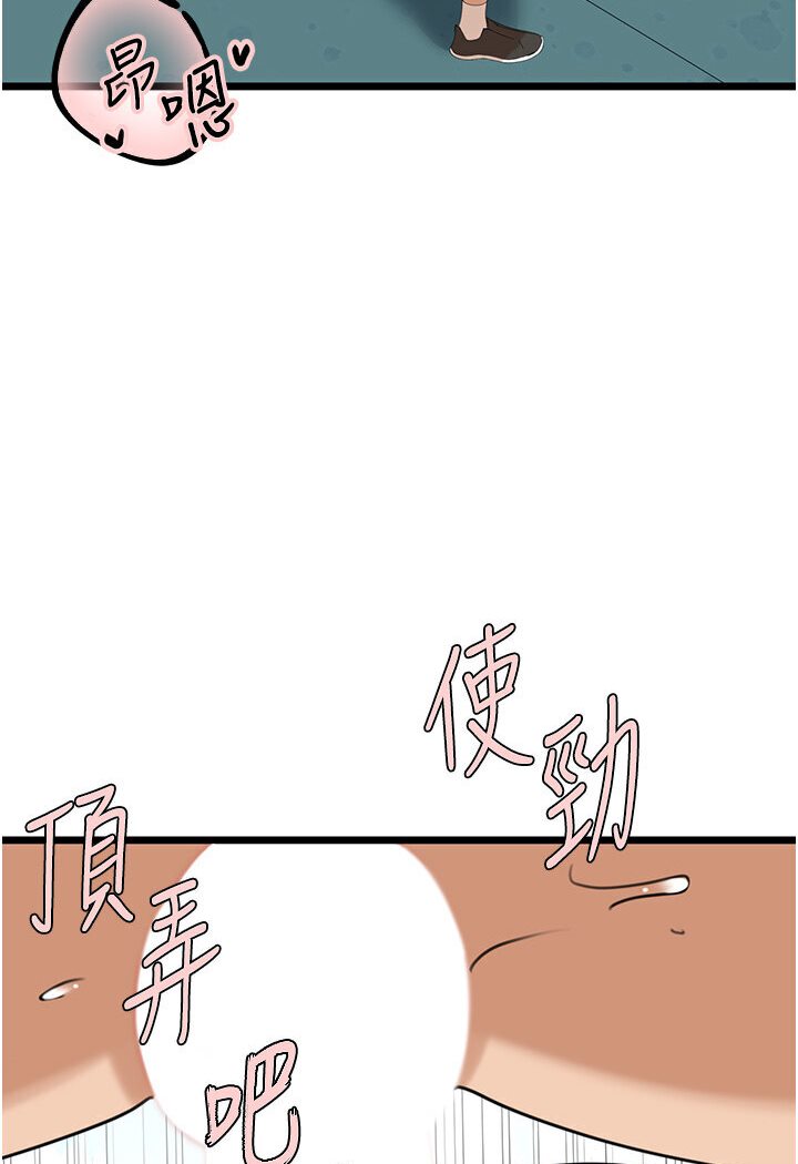[Manhwa] The most terrifying undercover agent on the surface Plot, big breasts#[127P]-82
