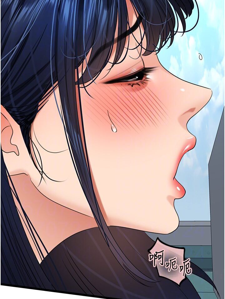 [Manhwa] The most terrifying undercover agent on the surface Plot, big breasts#[127P]-86