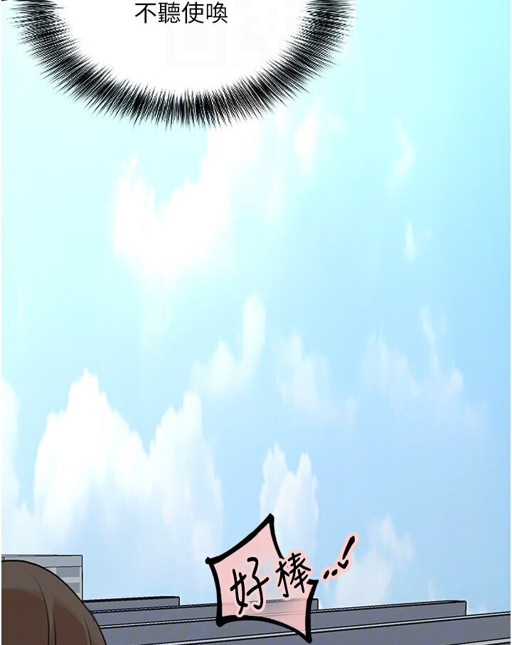 [Manhwa] The most terrifying undercover agent on the surface Plot, big breasts#[127P]-92