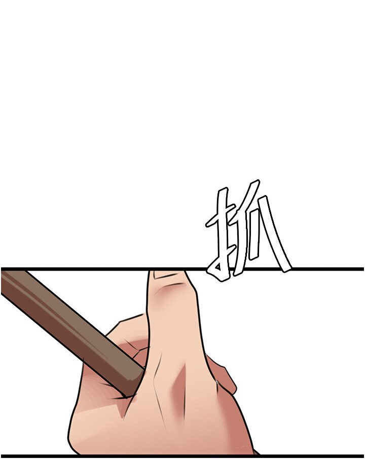 [Manhwa] The most terrifying undercover agent on the surface Plot, big breasts#[129P]-103