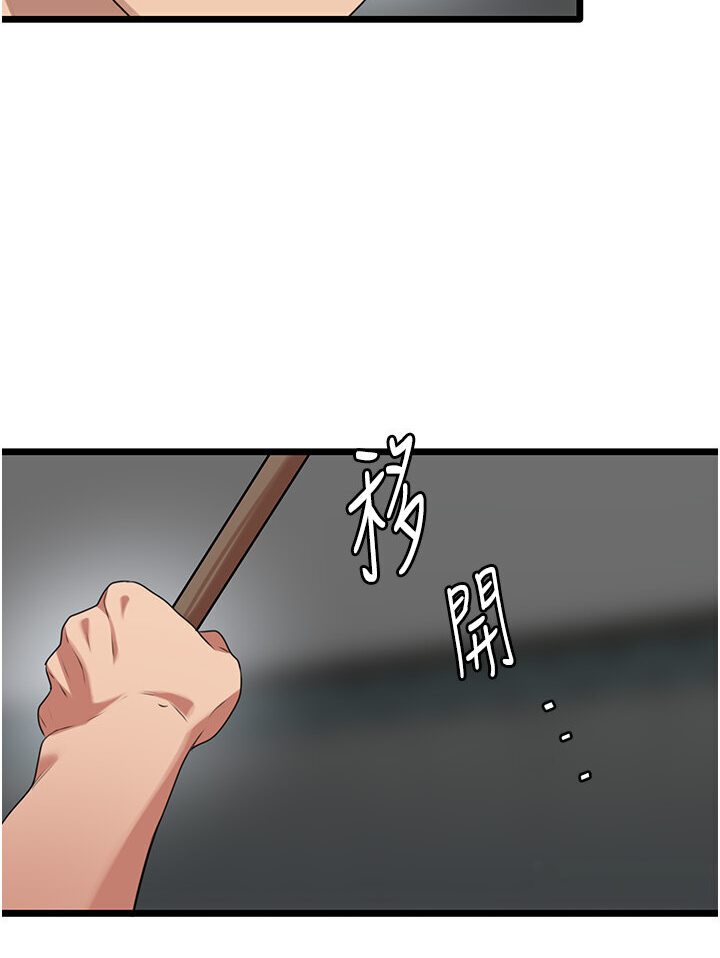[Manhwa] The most terrifying undercover agent on the surface Plot, big breasts#[129P]-106