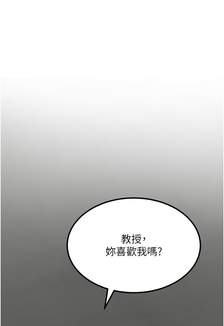 [Manhwa] The most terrifying undercover agent on the surface Plot, big breasts#[129P]-107