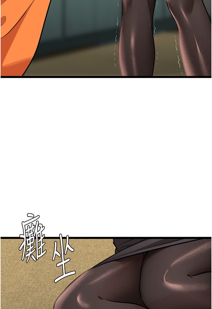 [Manhwa] The most terrifying undercover agent on the surface Plot, big breasts#[129P]-110