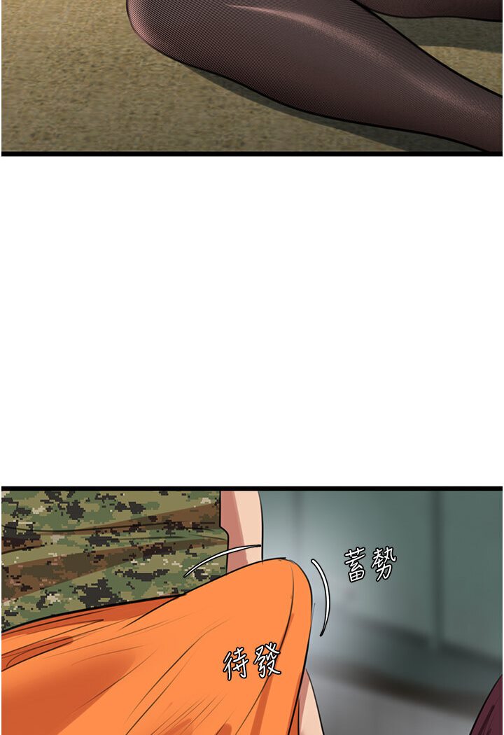 [Manhwa] The most terrifying undercover agent on the surface Plot, big breasts#[129P]-111
