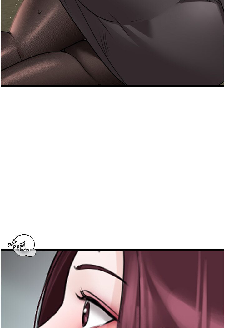 [Manhwa] The most terrifying undercover agent on the surface Plot, big breasts#[129P]-113