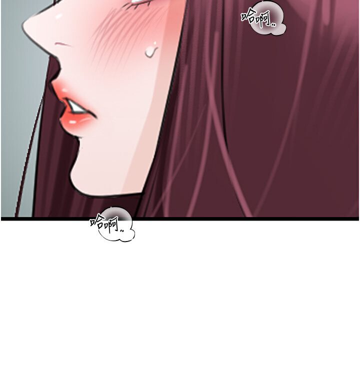 [Manhwa] The most terrifying undercover agent on the surface Plot, big breasts#[129P]-114