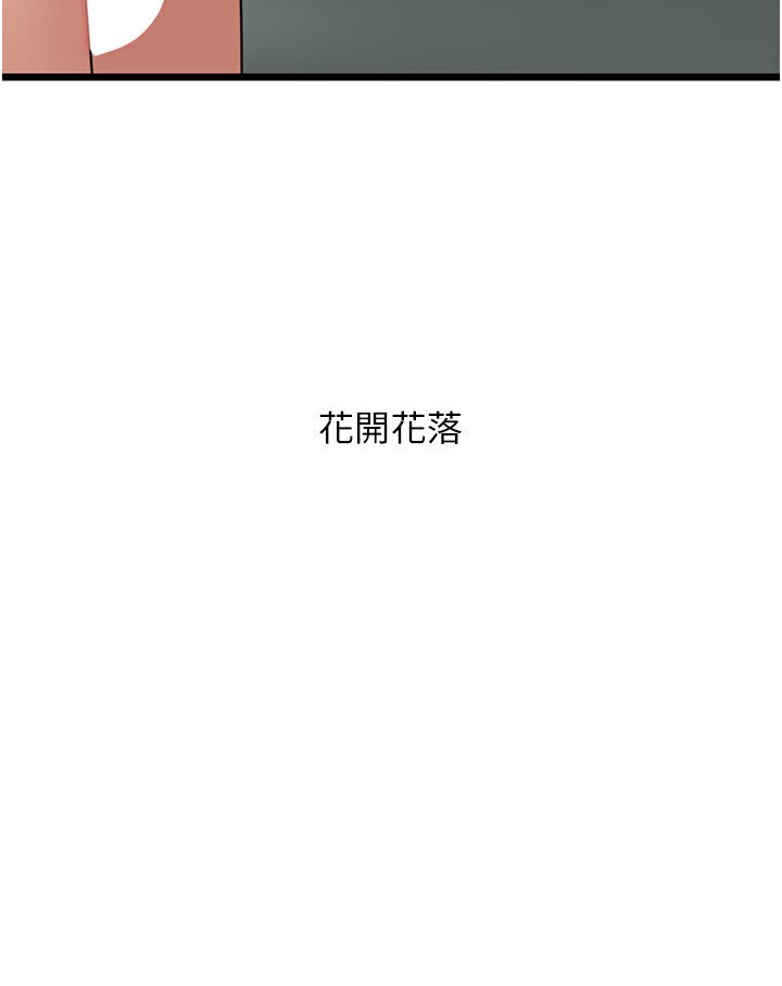 [Manhwa] The most terrifying undercover agent on the surface Plot, big breasts#[129P]-120