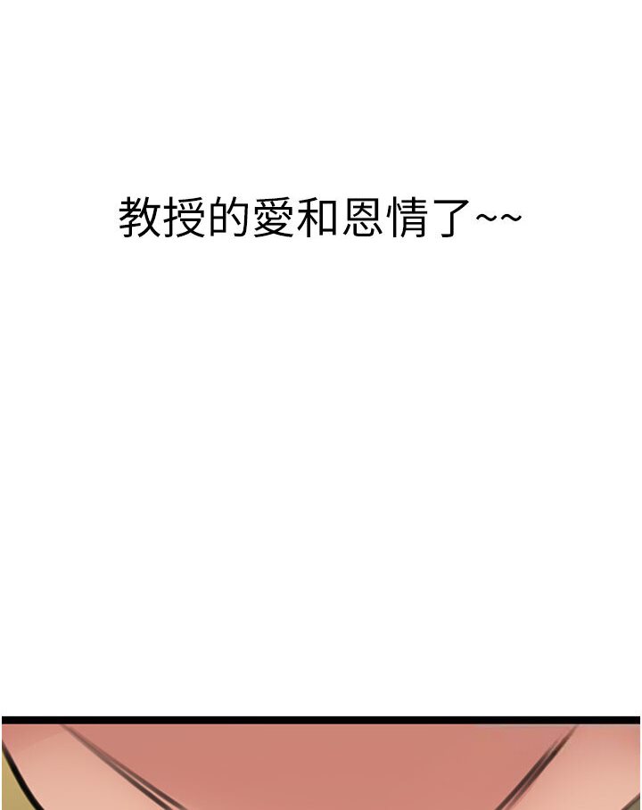 [Manhwa] The most terrifying undercover agent on the surface Plot, big breasts#[129P]-126