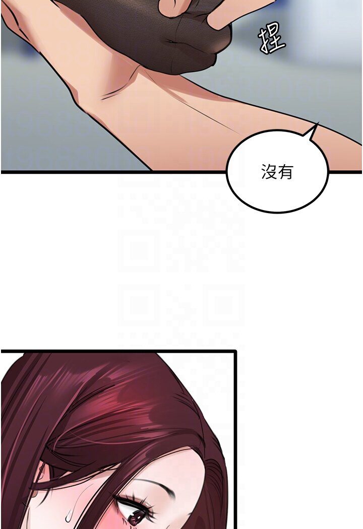[Manhwa] The most terrifying undercover agent on the surface Plot, big breasts#[129P]-16