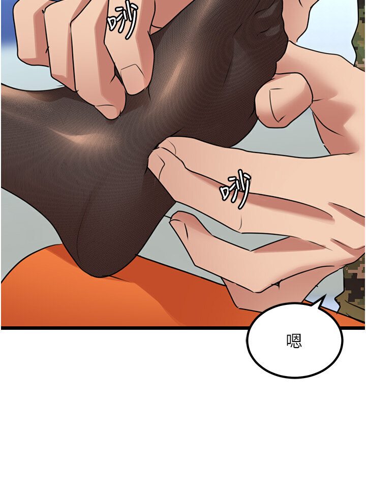 [Manhwa] The most terrifying undercover agent on the surface Plot, big breasts#[129P]-19