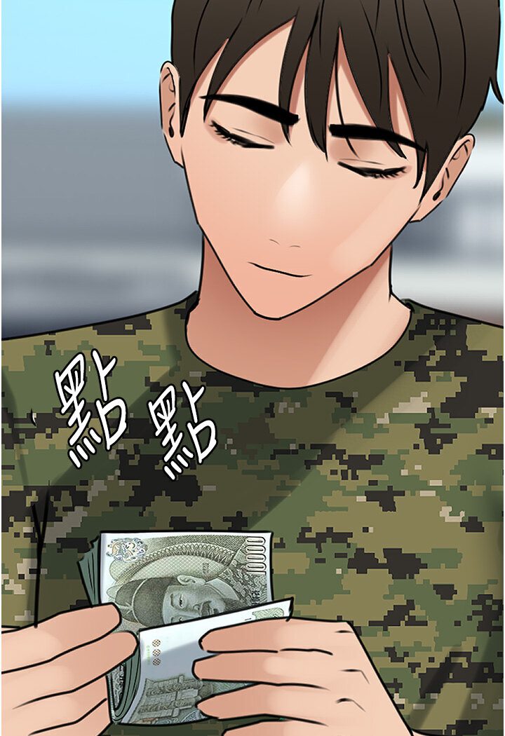 [Manhwa] The most terrifying undercover agent on the surface Plot, big breasts#[129P]-29