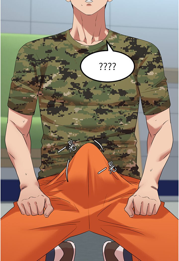 [Manhwa] The most terrifying undercover agent on the surface Plot, big breasts#[129P]-43