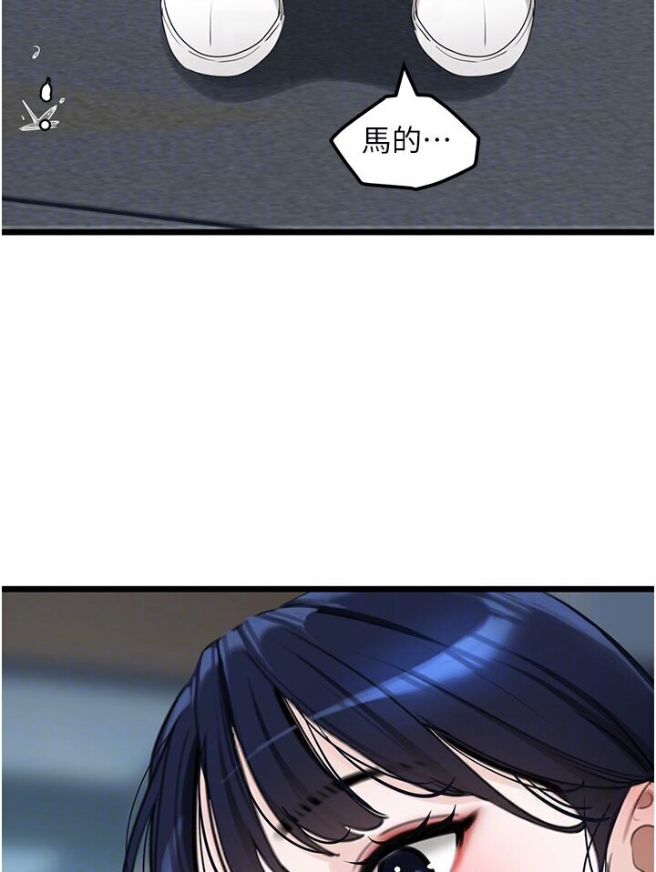 [Manhwa] The most terrifying undercover agent on the surface Plot, big breasts#[129P]-50