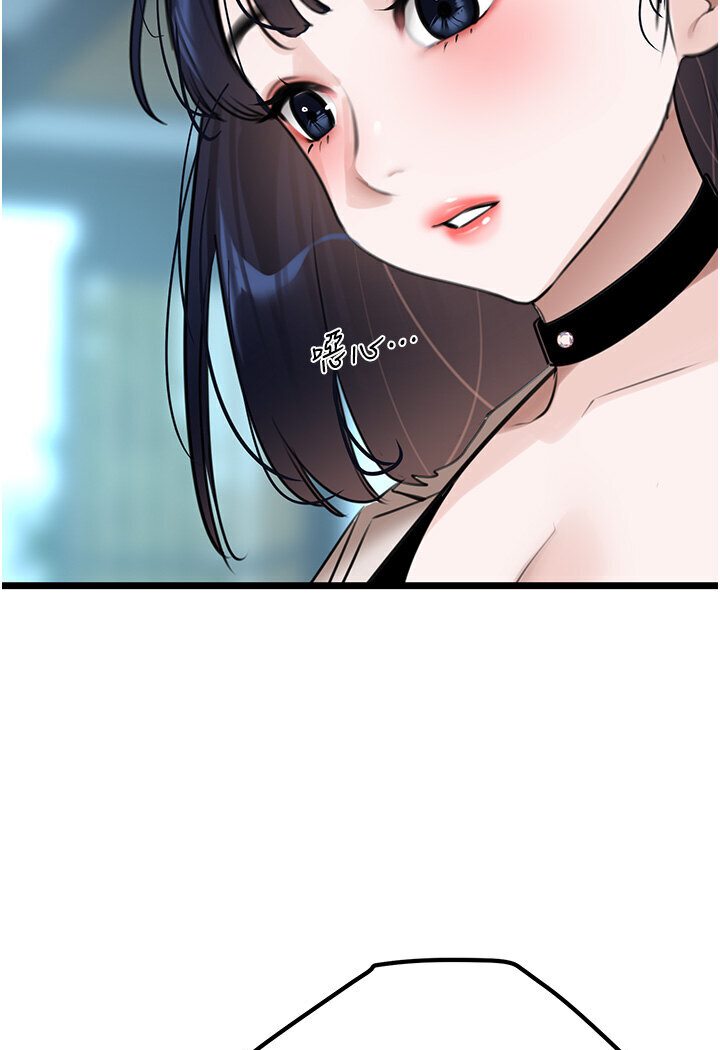 [Manhwa] The most terrifying undercover agent on the surface Plot, big breasts#[129P]-51