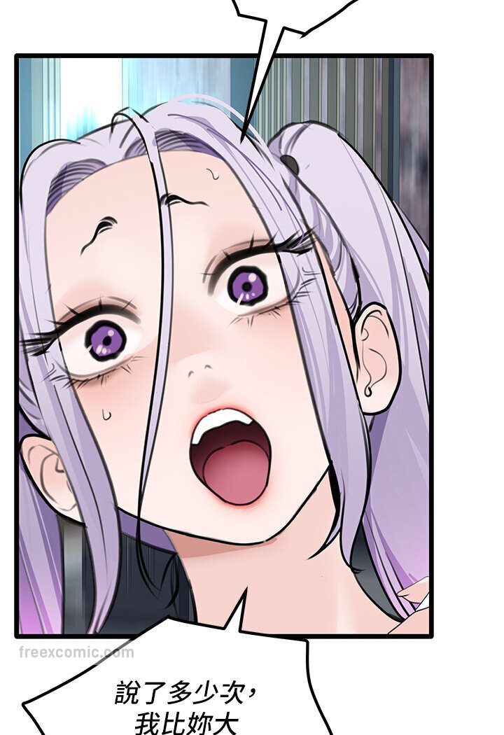 [Manhwa] The most terrifying undercover agent on the surface Plot, big breasts#[129P]-54